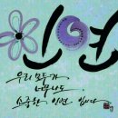 주노디자인 - 송파구 충민로 10 | 주노디자인