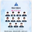 한진체육관 | 넌 나를 바꿔 전부