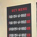 남부왕족발국밥 이미지