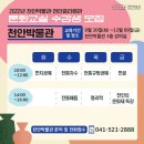 천안흥타령관 이미지