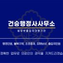 다인 행정사사무소 네이버블로그