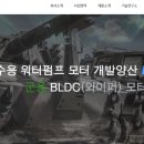 (주)엠빈