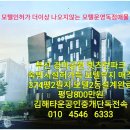 경마모텔 이미지