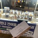 왕언니건어물 이미지