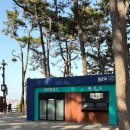 울산테마파크
