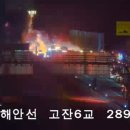 목포방향 서평택IC