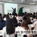 공립 행복플러스어린이집 이미지