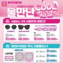 으뜸플러스 삼양동사거리점 네이버블로그