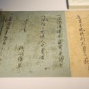 송광사성보박물관 이미지