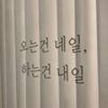 오하네일 - 광산구 월계로 223-8 | 오하네일