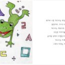 동화 속 바다여행 이미지