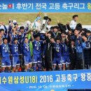 매탄고등학교 이미지