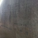 강재구공원 이미지