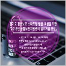 (재)차세대융합기술연구원 티스토리