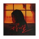 PLAY 소통가족 | #113. 건대 입문용 공포방탈출 추천 | PLAY 33 '다이얼' 2인 후기