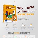 이투스247부평학원
