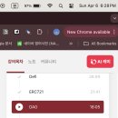 패스트캠퍼스 환급챌린지 33일차: 한 번에 끝내는 블록체인 개발 A to Z 강의 후기