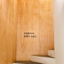 청라곳간 부천심곡점 | 부천대 근처 깔끔하고 분위기 좋은 신상 카페 &#39;청라곳간&#39; 부천심곡점 후기