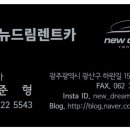 전남카모터스 이미지