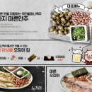 역전할머니맥주 이미지