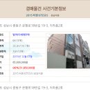 은행로18번길 이미지