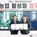 (재)경기테크노파크 이미지