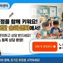 강동영재학원 네이버블로그