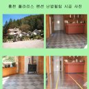 아리스토이펜션 이미지