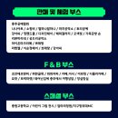 우주마켓 이미지