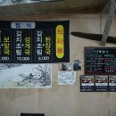부촌식당 - 아산시 | 부촌식당
