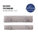 컨빈