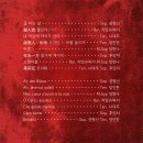 5/24 한중수교 33주년 기념 한중우호음악회 [지란지교] 이미지