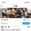 이가네푸줏간 이미지