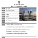 유앤아이산업 이미지
