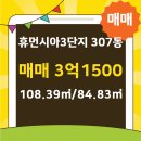 녹양휴먼시아공인중개사사무소 이미지