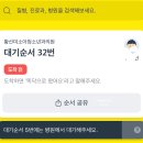 황선미소아청소년과의원 이미지