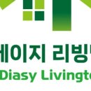 데이지리빙텔
