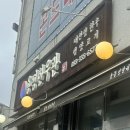 용평한우관 이미지