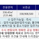 크리스탈빌딩 이미지