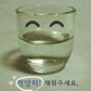 배주동 원장이 말하는 " 이것만 알아도 알콜중독 치료될 수 있다. " 이미지