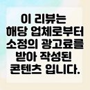 중화길 | 직접 착용해보니 알게 된 보청기 업체의 진심