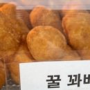 성수동꿀꽈배기 이미지