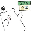 제주할망돈가 이미지