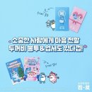 두꺼비상회 이미지