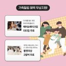 금정-5 | 부산 금정구 가족사진 가슴 뛰는 순간들