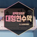 웃다리1945 이미지