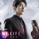 마이어게인 이미지