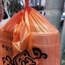 황금진족 | 경산 황금진족 옥산동 옥산2지구 족발 보쌈 맛집 포장 후기