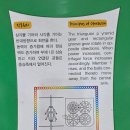 (주)더초록식품 포천공장 | 비오는 날 아이와 포천 어메이징 파크, 기계 작동 원리가 궁금한 아이들 모여라