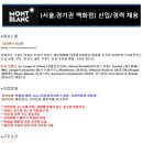 수원맨파워 이미지